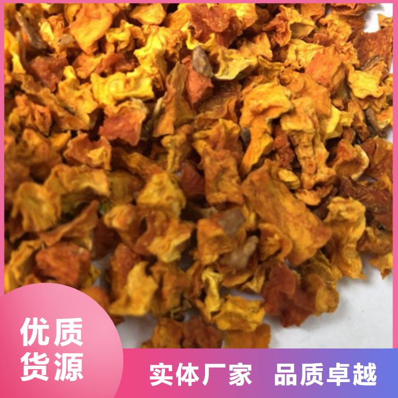 南瓜丁羽衣甘蓝粉直销厂家