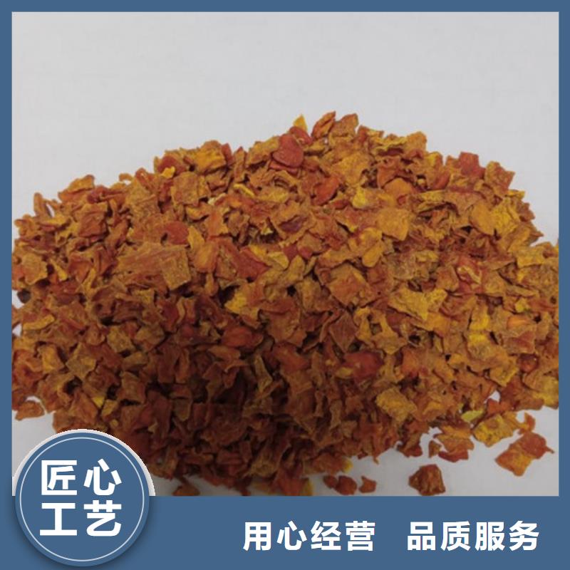 【南瓜丁】羽衣甘蓝粉源头工厂量大优惠