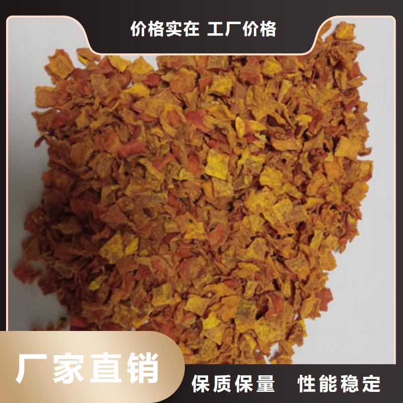 南瓜丁,红薯粉免费寄样