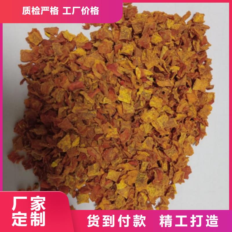 南瓜丁_紫薯粉厂家品种全