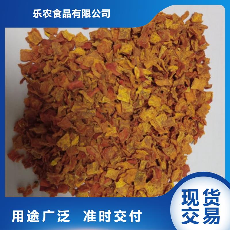 南瓜丁羽衣甘蓝粉分类和特点