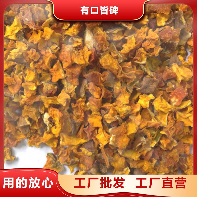 南瓜丁-羽衣甘蓝粉优势