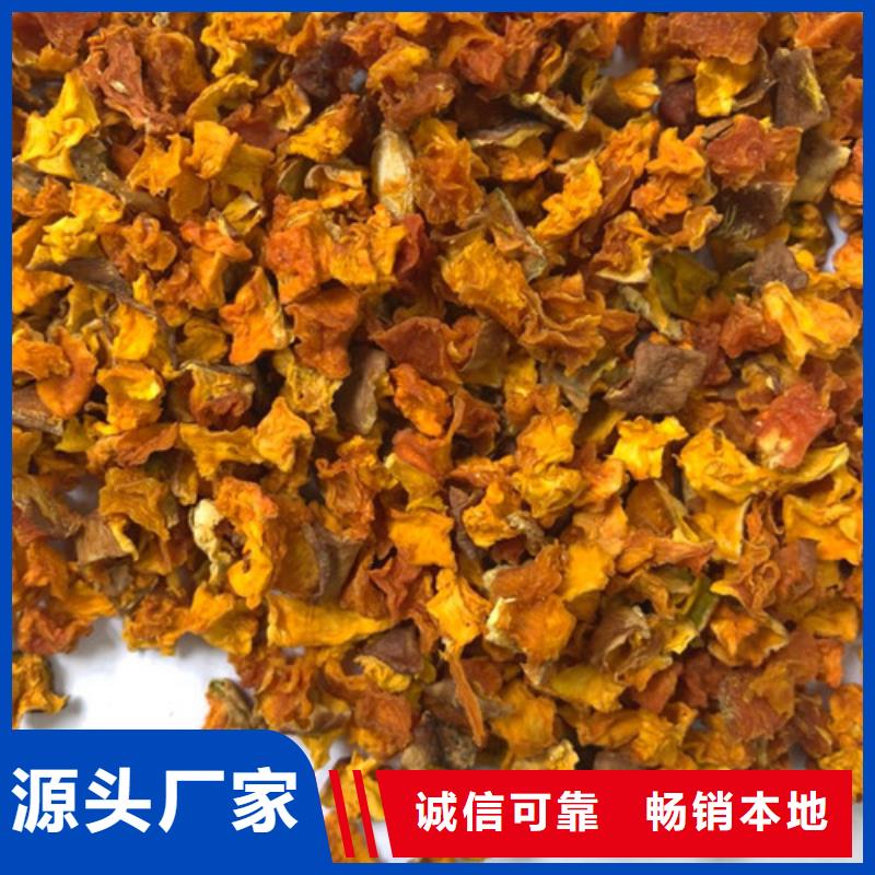 南瓜丁,羽衣甘蓝粉质量牢靠