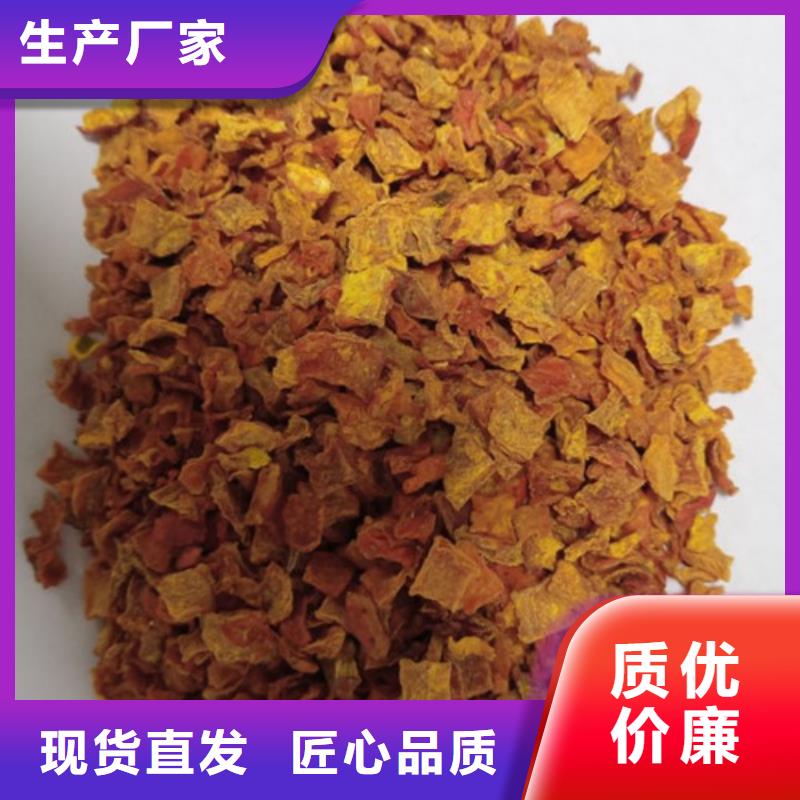 【南瓜丁】羽衣甘蓝粉工厂现货供应