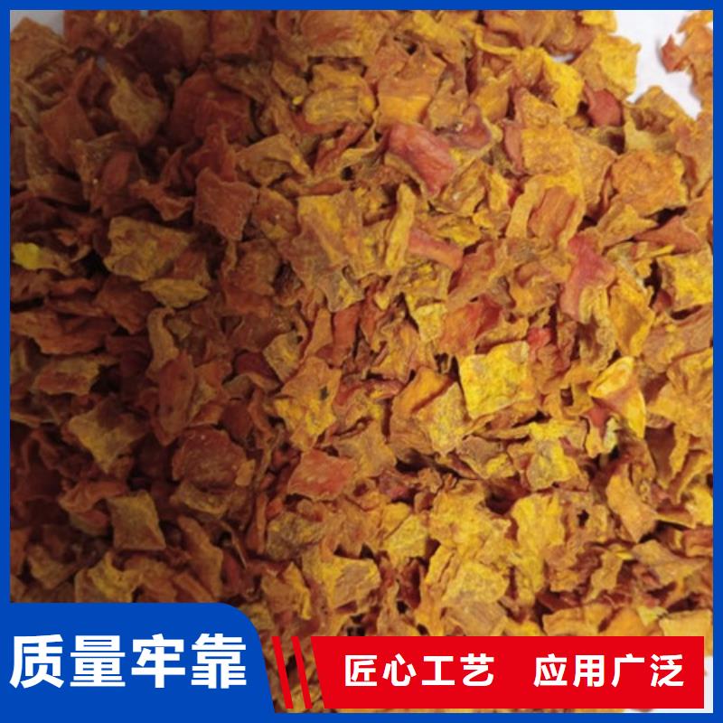 南瓜丁【红薯粉】优质原料