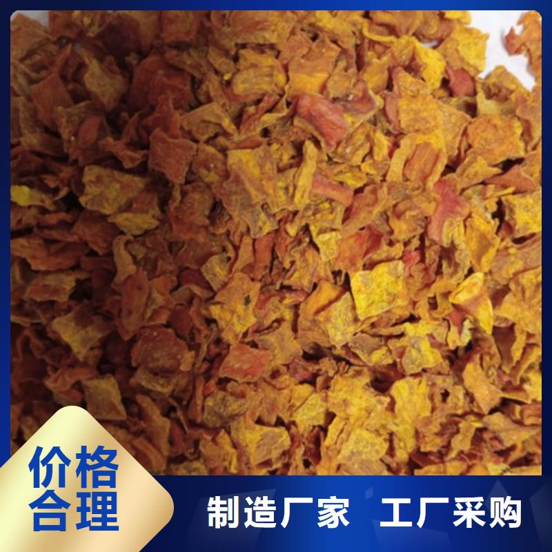 【南瓜丁】羽衣甘蓝粉工厂现货供应