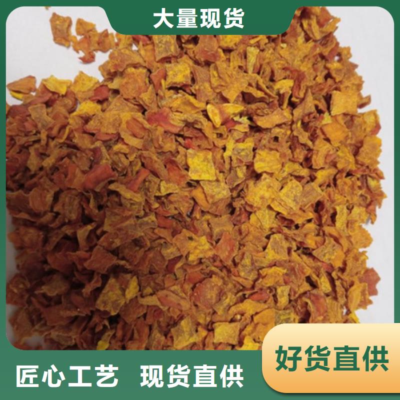 南瓜丁【红薯粉】优质原料