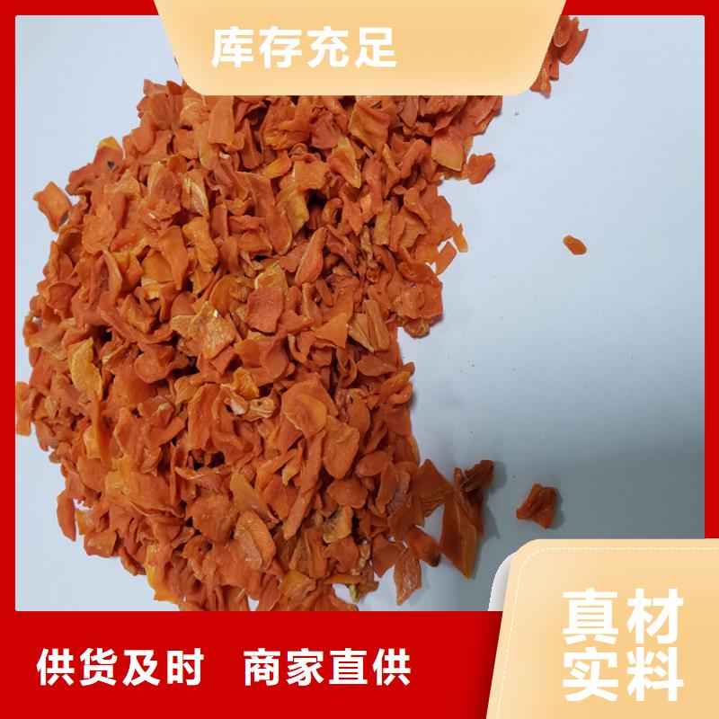 胡萝卜菠菜粉性价比高