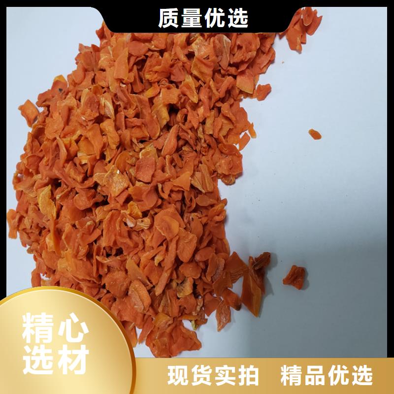 胡萝卜菠菜粉大厂生产品质