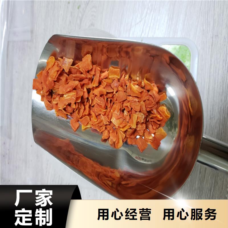 胡萝卜菠菜粉厂家厂家直发