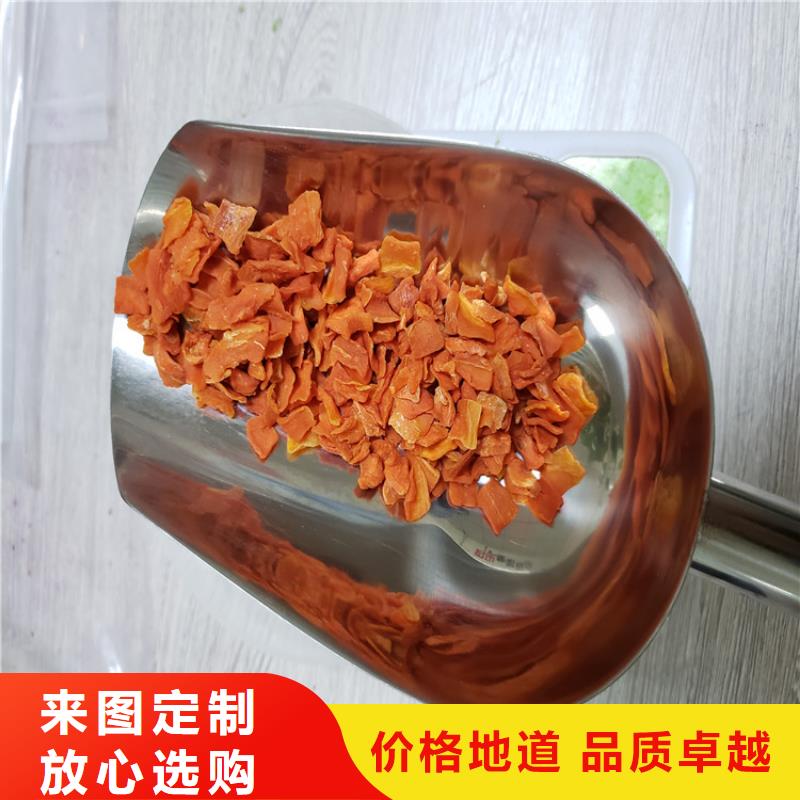 胡萝卜胡萝卜粉N年大品牌