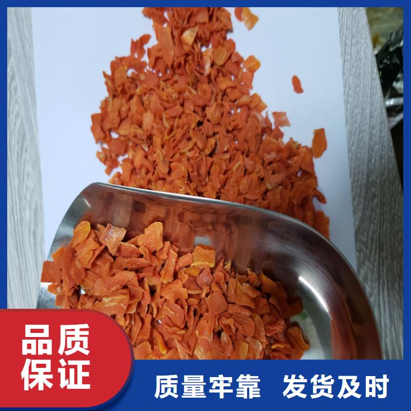 【胡萝卜,南瓜粉优选好材铸造好品质】