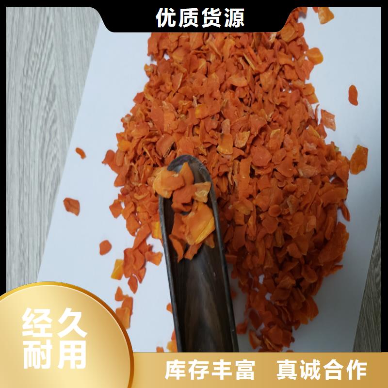 胡萝卜胡萝卜粉N年大品牌