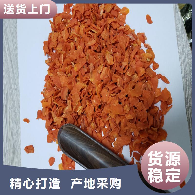 胡萝卜红薯粉规格型号全