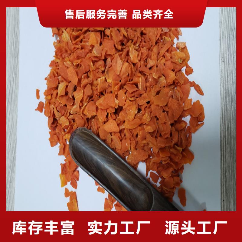 胡萝卜菠菜粉大厂生产品质