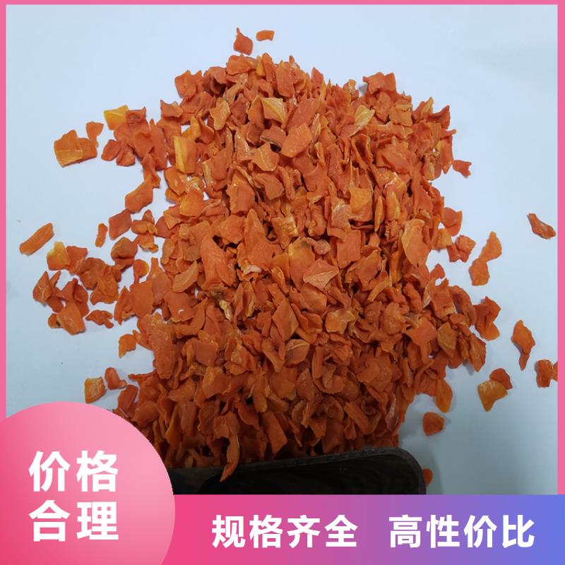 胡萝卜菠菜粉厂家厂家直发