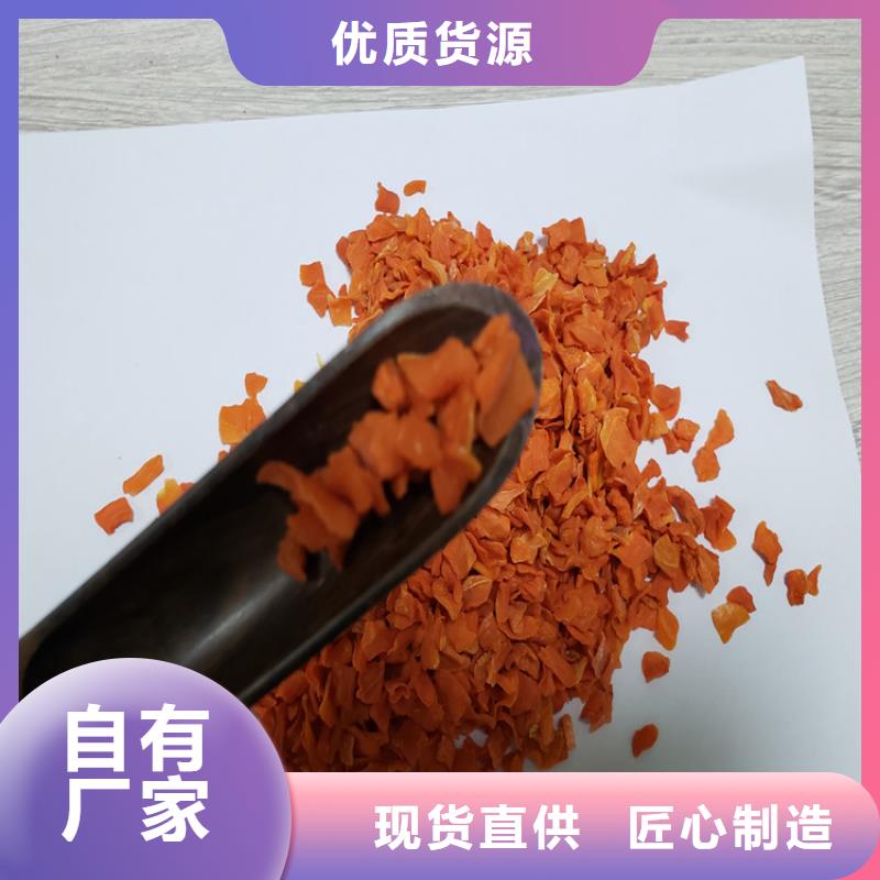 胡萝卜胡萝卜粉拒绝伪劣产品