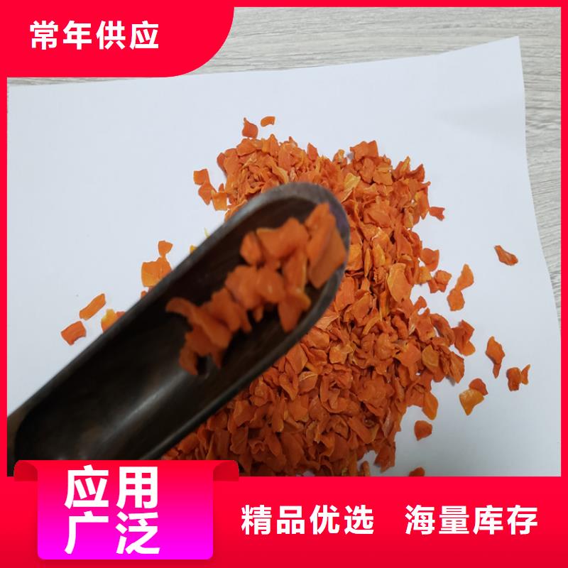 胡萝卜【羽衣甘蓝粉】一站式采购商