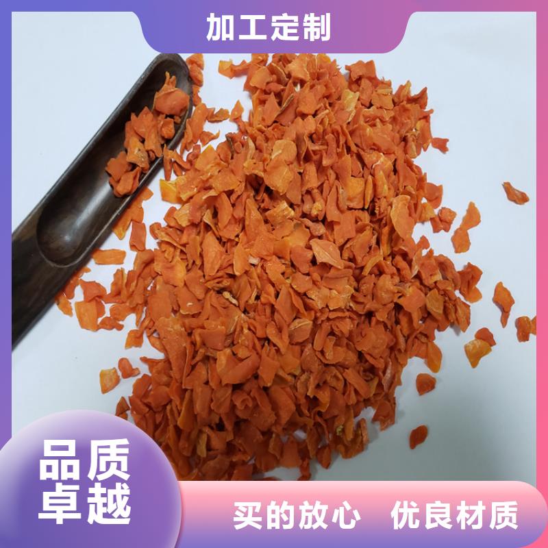 盐城【当地】【胡萝卜】_南瓜丁厂家畅销本地