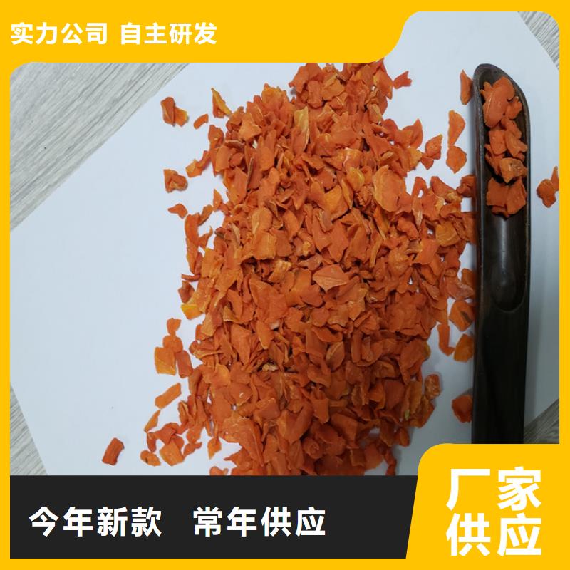 胡萝卜【羽衣甘蓝粉】种类多质量好