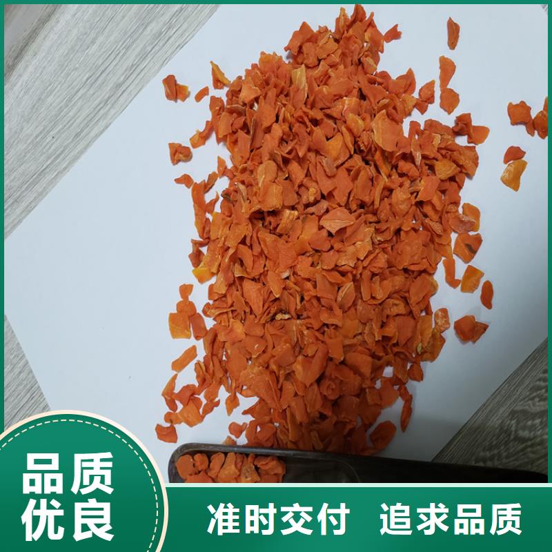 胡萝卜胡萝卜粉N年大品牌