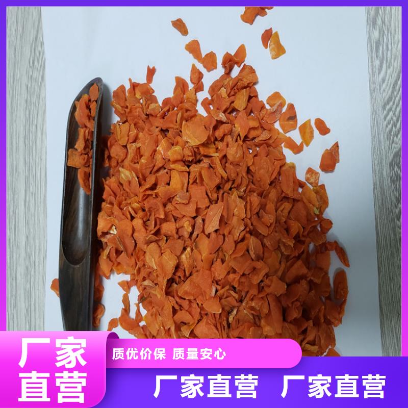 胡萝卜【羽衣甘蓝粉】种类多质量好