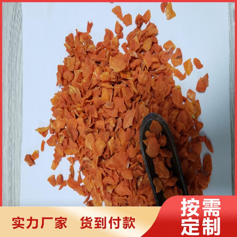 胡萝卜红薯粉规格型号全