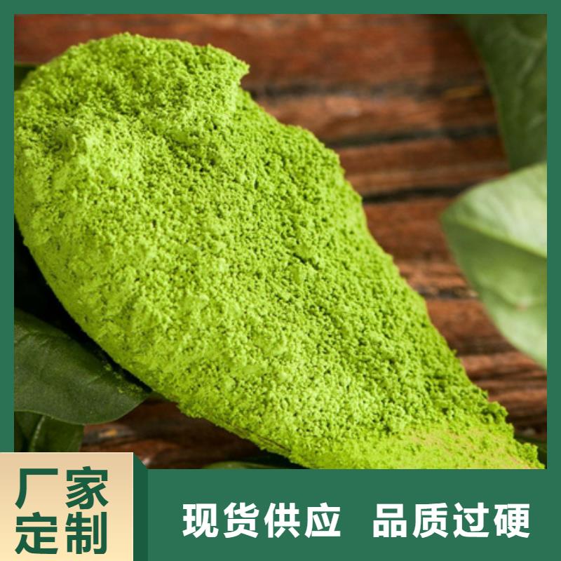 菠菜粉厂家价格