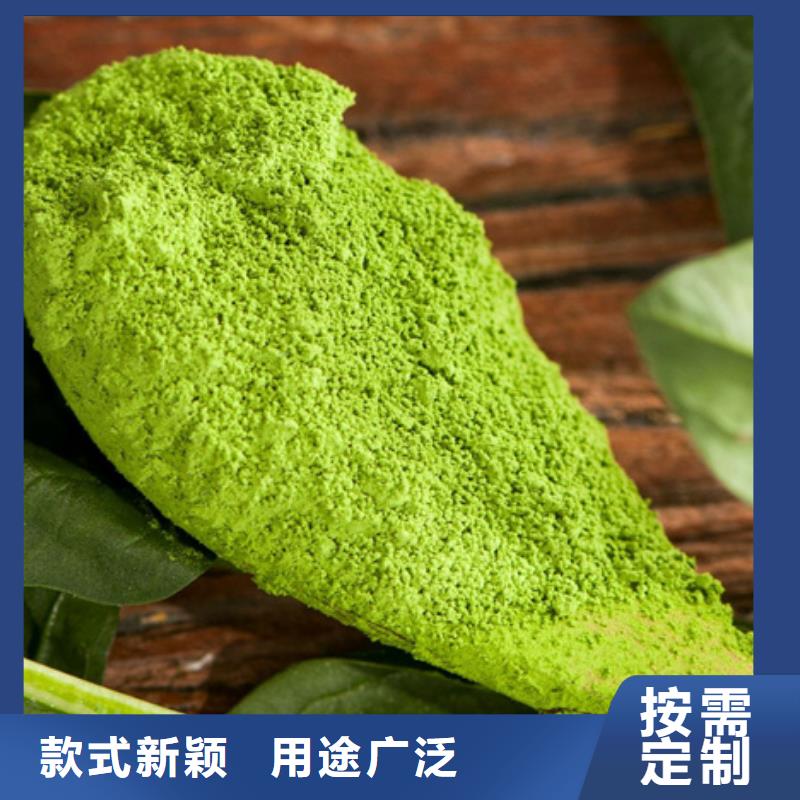 绿色菠菜粉批发