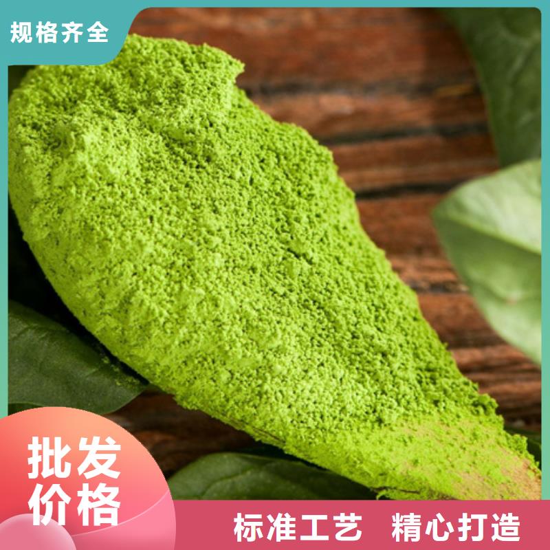 菠菜粉质优价廉