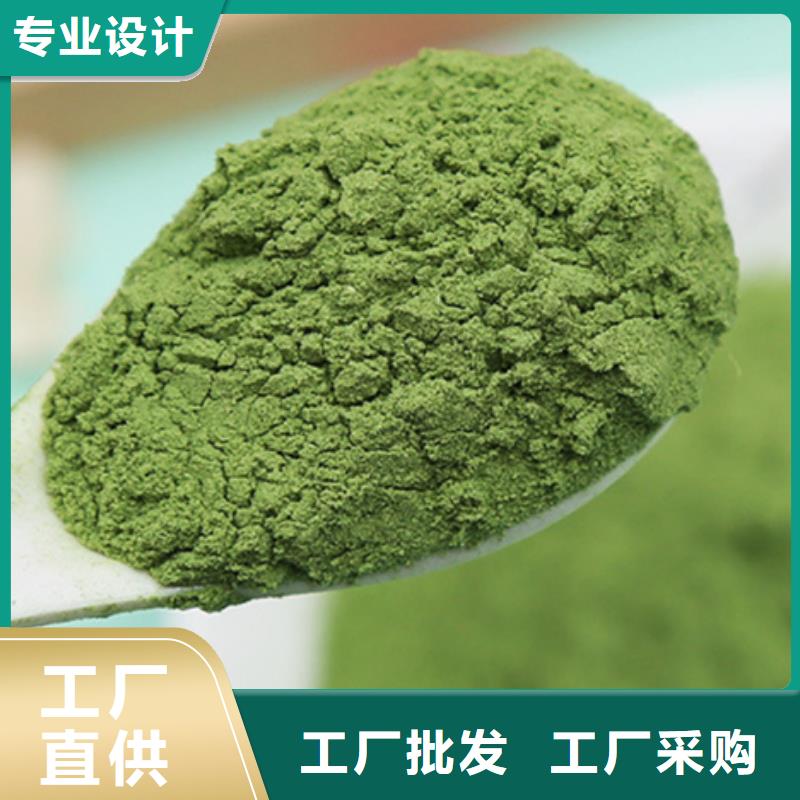 绿色菠菜粉多年专注