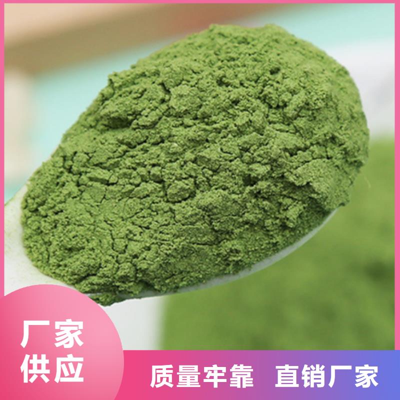 绿色菠菜粉品牌厂家-买着放心