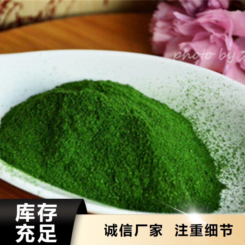 菠菜粉价格优