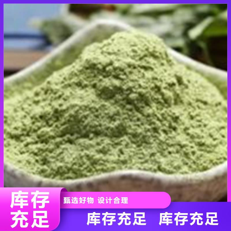 绿色菠菜粉工期短