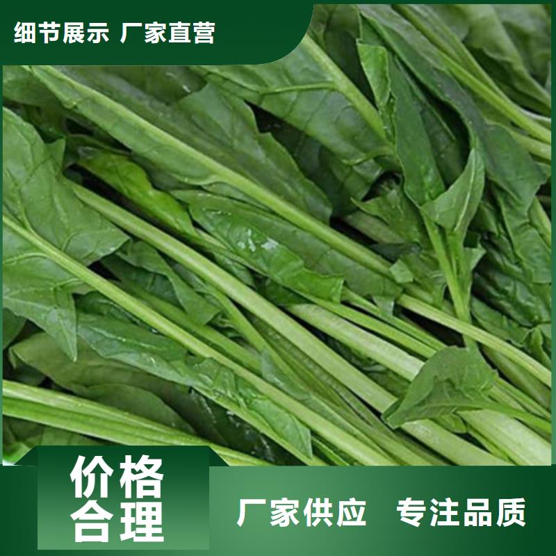 菠菜粉发货就是快