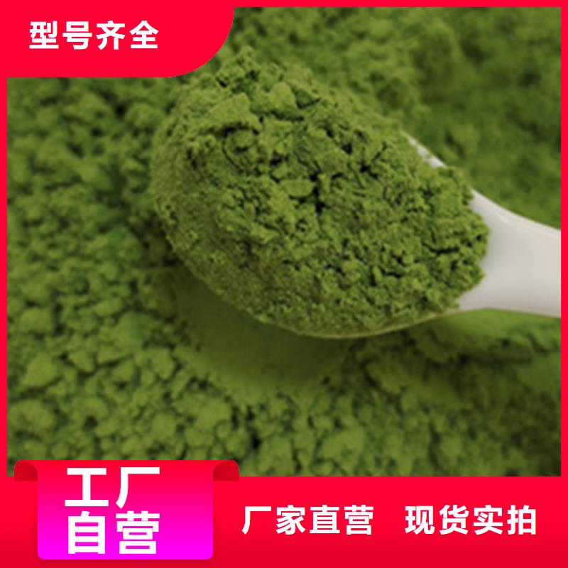 绿色菠菜粉-绿色菠菜粉价廉