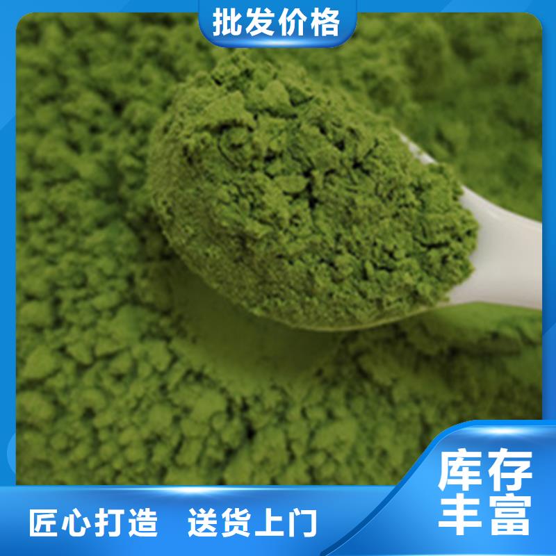 绿色菠菜粉资质全可信赖