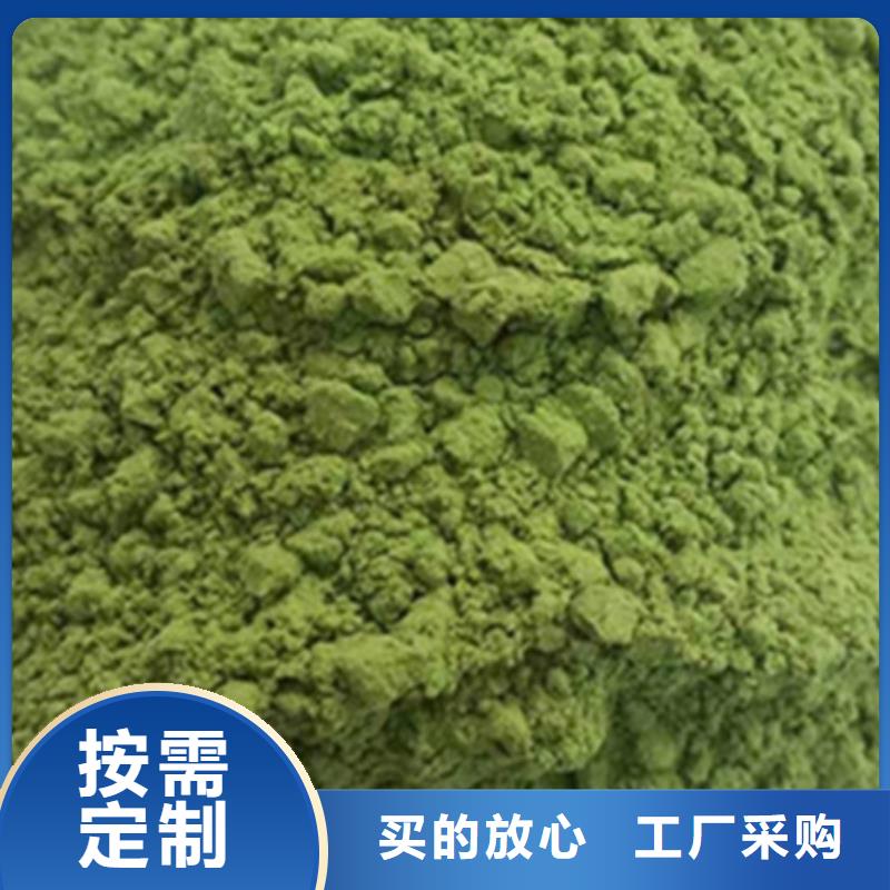 菠菜粉性价比高