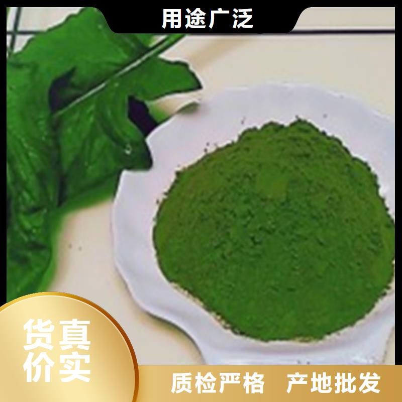 菠菜粉性价比高