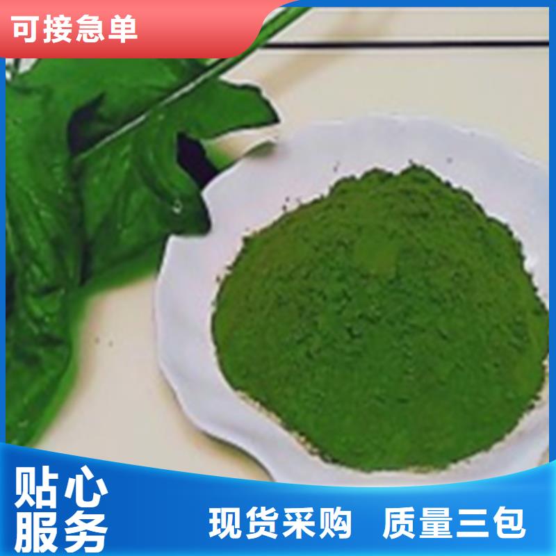 菠菜粉性价比高