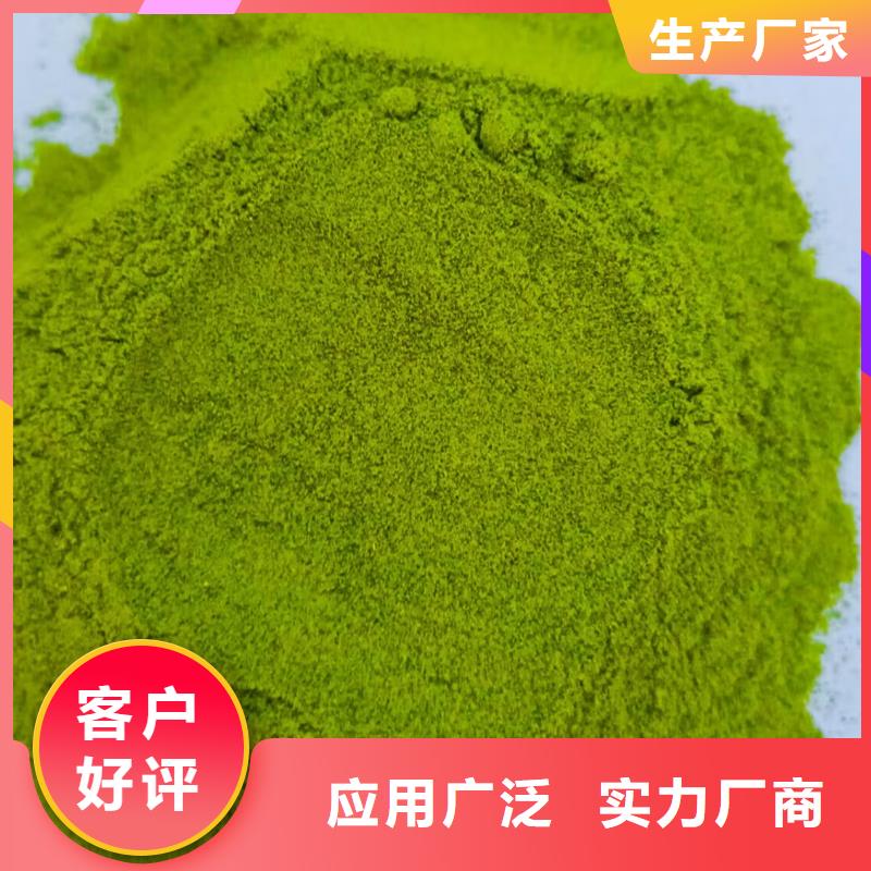 菠菜粉价格合理