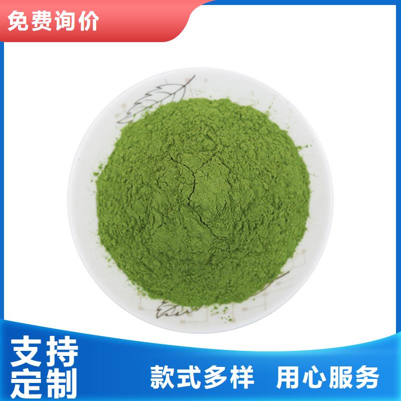 菠菜粉价格实惠