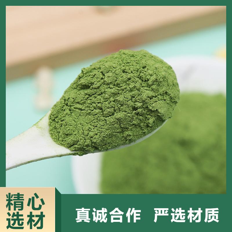 菠菜粉解决方案