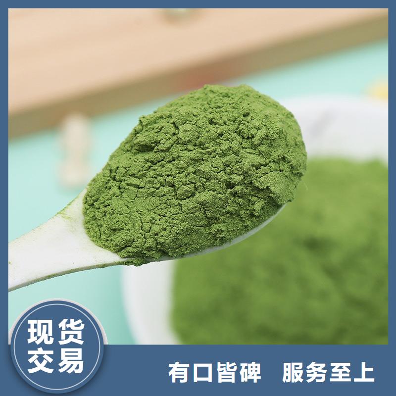 绿色菠菜粉存货充足