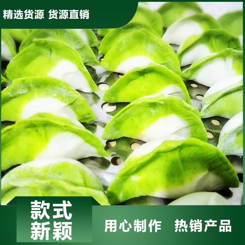 菠菜粉解决方案