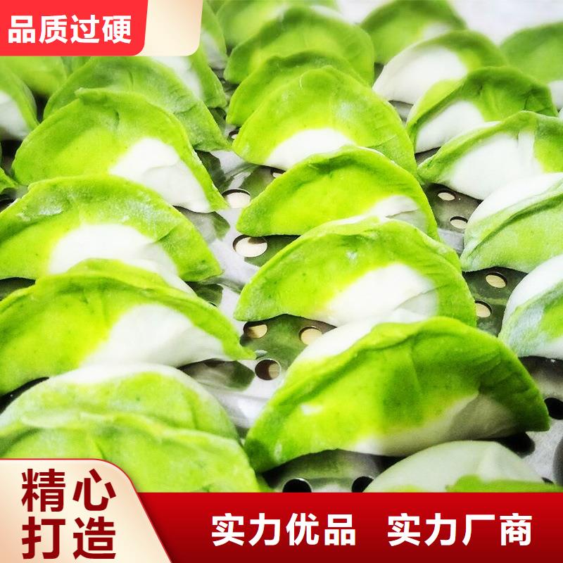 菠菜粉品牌厂家