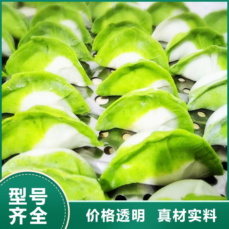 绿色菠菜粉资质全可信赖