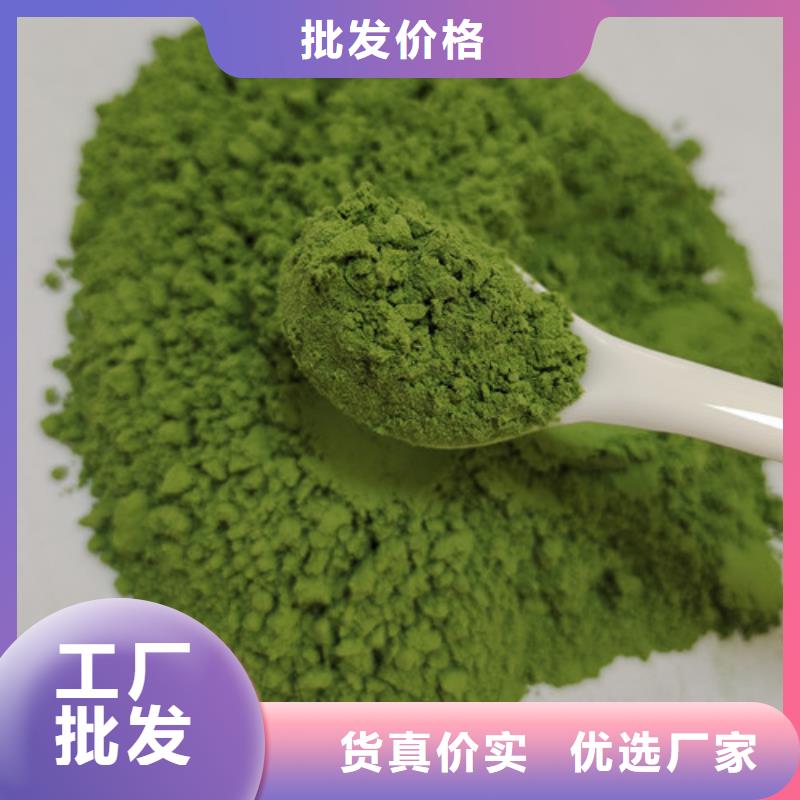 绿色菠菜粉厂家价格优势