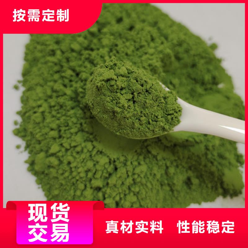 绿色菠菜粉资质全可信赖