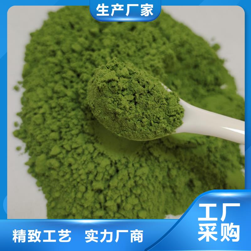 菠菜粉为您介绍